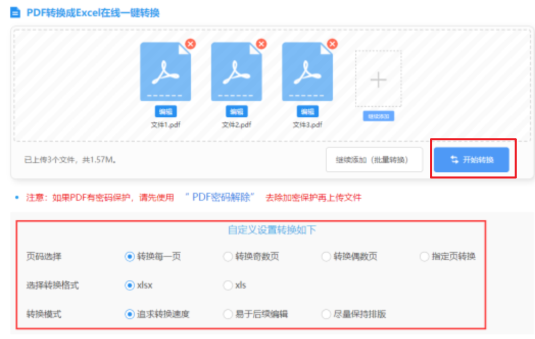赢咖1体育注册登陆使用讲解 - 开始转换