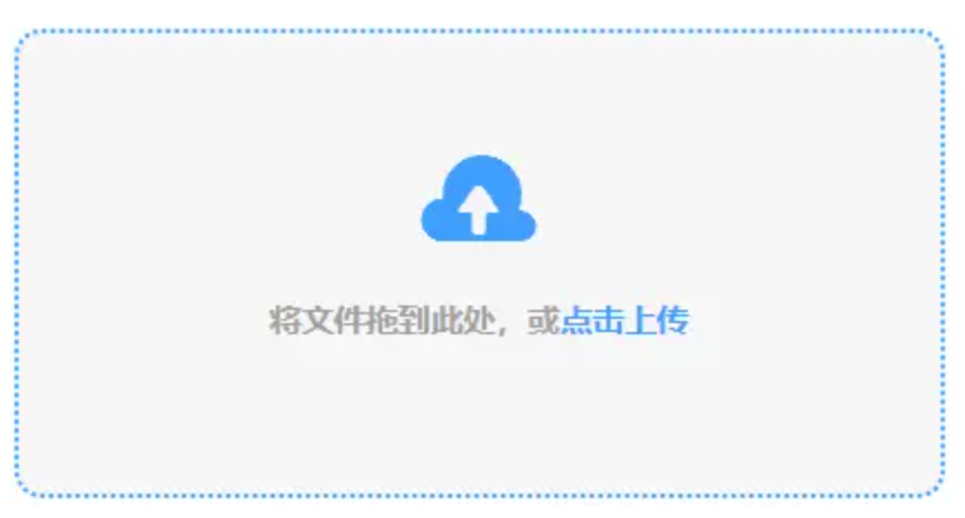 赢咖1体育注册登陆使用讲解 - 添加文件
